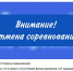 В Карелии отменили важный турнир по боксу: денег на него не нашлось - Gubdaily.Ru