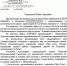 "СПРАВЕДЛИВАЯ РОССИЯ" добилась регулярного обслуживания Судового переулка - Справедливая Россия