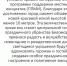 В городе Карелии собирают деньги на новогоднюю елку - Gubdaily.Ru