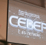 Журналу "Север" – 85! - ПетрГу