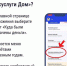 Принят единый стандарт отчёта управляющих организаций - Комитет по строительному, жилищному и дорожному надзору