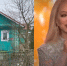 Тезке Ларисы Долиной не отдавали дом после покупки - Gubdaily.Ru