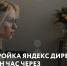 Центр «Мой бизнес» приглашает на семинар по настройке контекстной рекламы - Министерство экономического развития