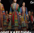 Центр «Мой бизнес» приглашает на гала-показ недели моды «Дыхание Карелии» - Министерство экономического развития