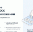 Общее собрание собственников — решаем проблемы вместе с соседями - Комитет по строительному, жилищному и дорожному надзору