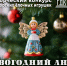 Петрозаводчан приглашают создать украшения для городских ёлок - ГТРК Карелия