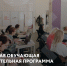 Центр «Мой бизнес» приглашает на бесплатную обучающую образовательную программу «Уровень СТАРТ» - Министерство экономического развития