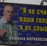 В Карелии уже начался чемпионат по предвыборному скудоумию? - Онлайн-журнал Черника