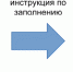 1 - Прионежский муниципальный район