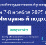 Участие в общественном обсуждении компетентностно-ролевых моделей в области информационных технологий - ПетрГу