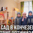 Ройне Изюмов о последствиях оптимизации в детском саду "Светлячок" - Справедливая Россия