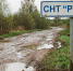 Поддержка жителей СНТ "Рубин" - Справедливая Россия