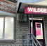 Появилась новая схема мошенничества от имени Wildberries - Gubdaily.Ru