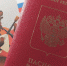 паспорт - Петрозаводск говорит
