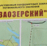 Вблизи Петрозаводска ремонтируют тропу к самой большой ели Фенноскандии - StolicaOnego.Ru