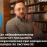 Карельским компаниям рассказали о бережном внедрении изменений в рабочий процесс - Министерство экономического развития