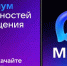 макс - Петрозаводск говорит