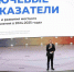 вармсу - Петрозаводск говорит