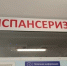 В 2026 году программа диспансеризации в России будет дополнена новыми обследованиями - StolicaOnego.Ru
