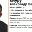 В Петрозаводске без вести пропал 45-летний мужчина - StolicaOnego.Ru