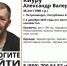 В Петрозаводске пропал высокий мужчина - Gubdaily.Ru