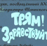 post-image - Управление культуры