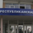 В Республиканской больнице имени Баранова введен карантин - ГТРК Карелия
