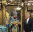 Оксана Чебунина на вручении Патриаршего знака великомученицы Варвары - Постпредство Карелии