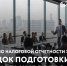 Центр «Мой бизнес» приглашает на семинар по налогообложению за 2025 год - Министерство экономического развития