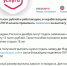 Россиян предупредили о фальшивой выплате в декабре - Gubdaily.Ru
