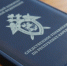 Житель Суоярви подозревается в причинении смерти знакомой - Следственный комитет