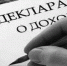 Меньше знаешь — крепче спишь? - Онлайн-журнал Черника