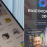 Банковские СМС-уведомления хотят перевести в мессенджер Max - Gubdaily.Ru