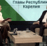 Артур Парфенчиков подвел итоги 2025 года в прямом эфире - StolicaOnego.Ru