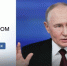 Владимир Путин в прямом эфире подведёт итоги 2025 года - StolicaOnego.Ru