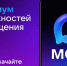 В России утверждены студенческие билеты и зачётные книжки в MAX и на «Госуслугах» - StolicaOnego.Ru
