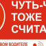 В этом году по вине нетрезвых водителей в Карелии произошло 78 ДТП - ГТРК Карелия