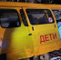 Школьный автобус - Петрозаводск говорит