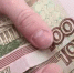 Более чем в 200 магазинах Карелии можно снять наличные на кассе - ГТРК Карелия