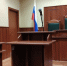 В Карелии суд дополнил условный срок направлением к психологу и курсом психокоррекции - StolicaOnego.Ru