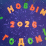 Новогодний клип Промо - Петрозаводск говорит