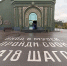 1418 дней СВО - Онлайн-журнал Черника