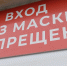 надпись на поликлинике - Петрозаводск говорит