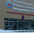 Более 8000 человек обратились в Республиканскую больницу скорой и экстренной медицинской помощи в новогодние каникулы - Министерство здравоохранения