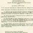87 лет Карельской государственной филармонии - Министерство культуры