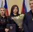 Благодарственное письмо за укрепление законности и правопорядка - УФССП России