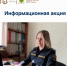 Кредиты, финансовая грамотность и арест гостевого домика - УФССП России