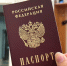 США приостановили выдачу иммиграционных виз для граждан России - StolicaOnego.Ru
