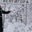 Влад Пантелеев - Петрозаводск говорит