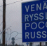 Пятерым российским туристам отказали во въезде в Финляндию на Рождество - StolicaOnego.Ru